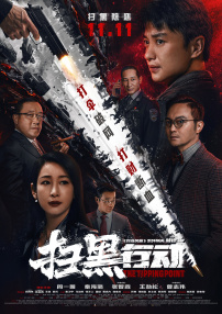萌白酱甜味弥漫